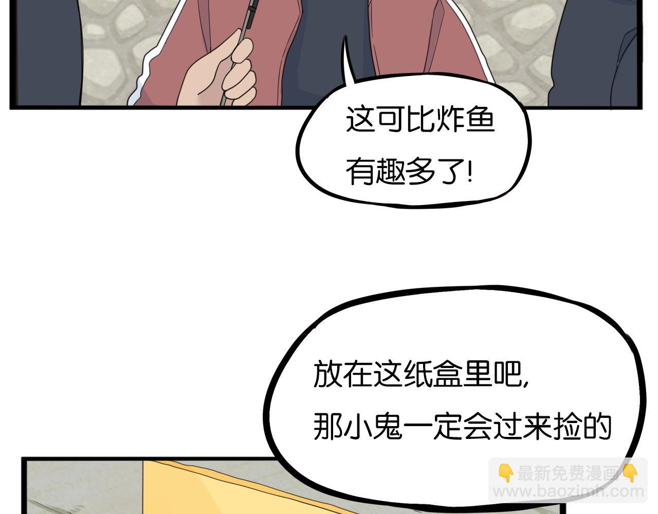 第232话  护花使者41