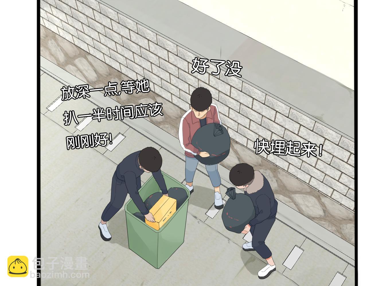 第232话  护花使者43