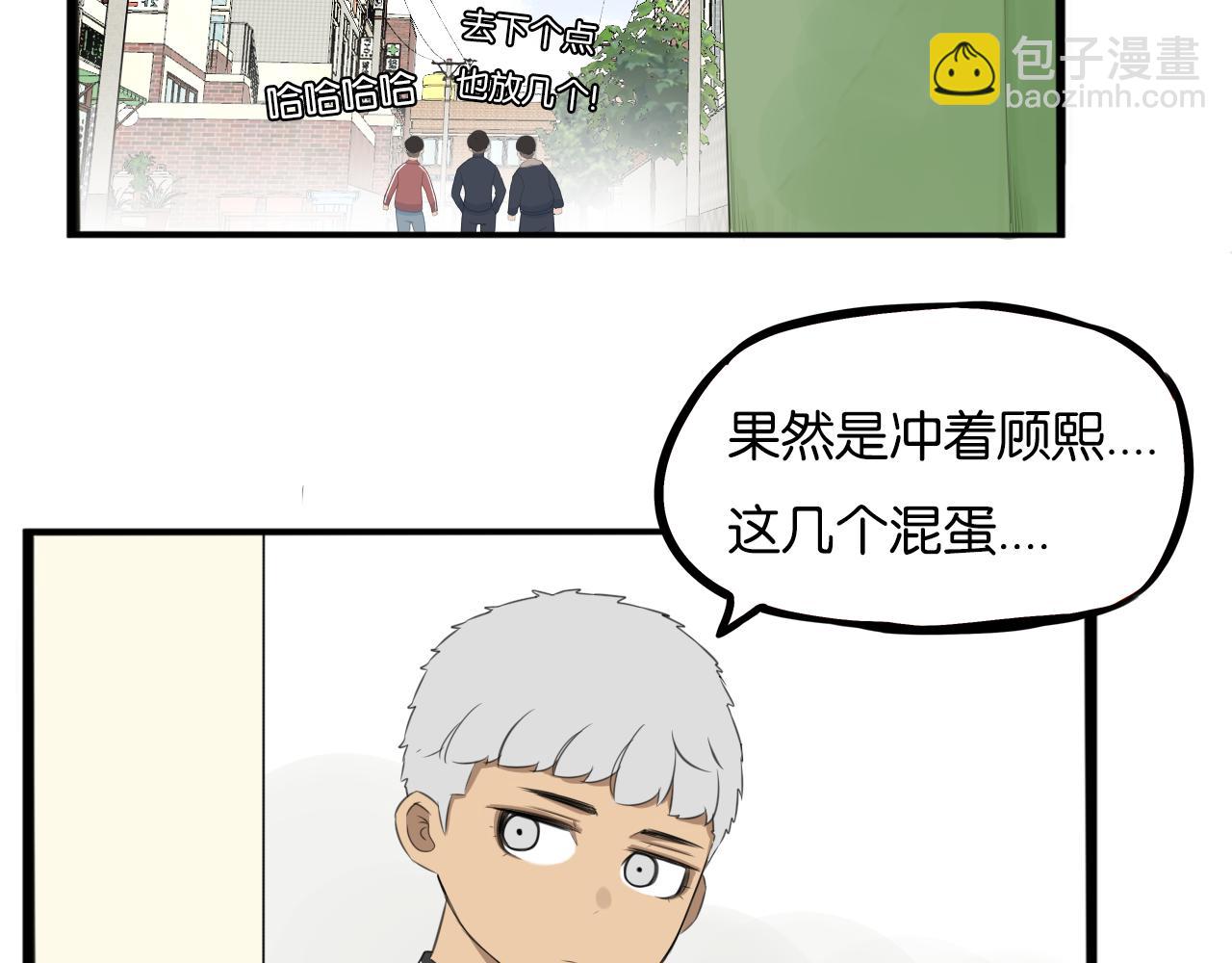 第232话  护花使者45