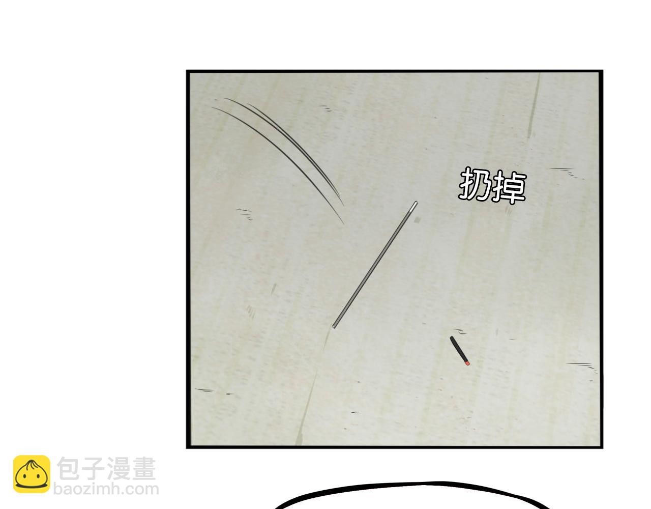 第232话  护花使者49