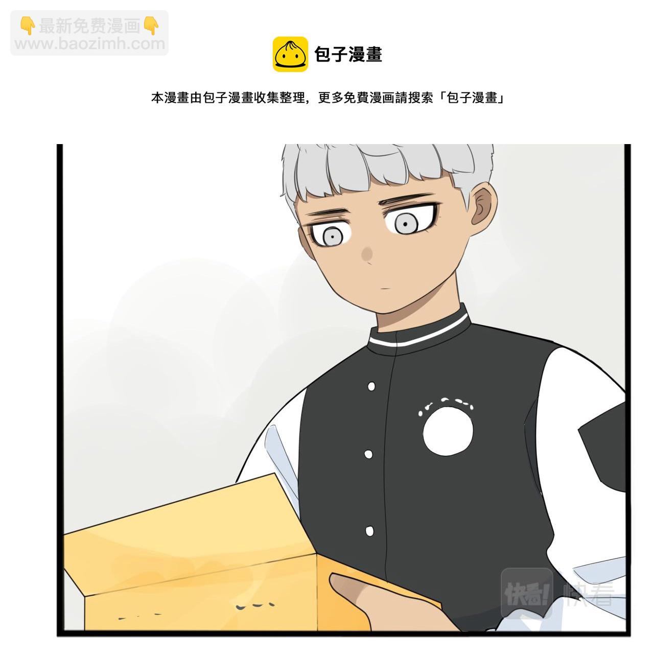 第232话  护花使者52