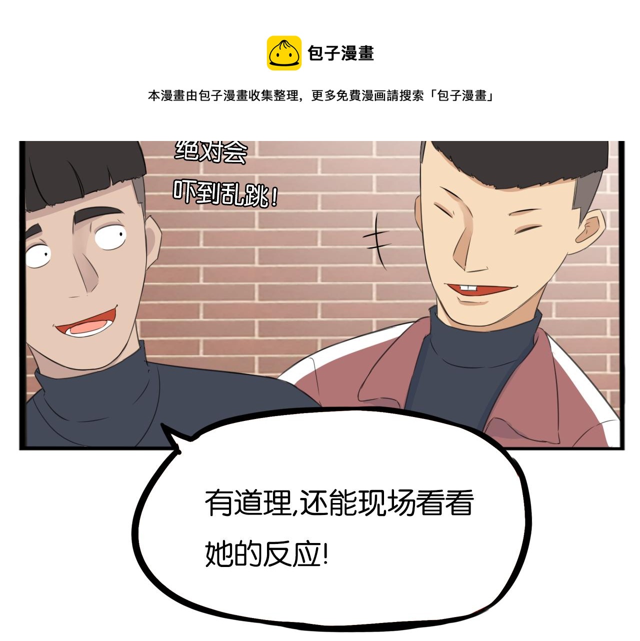第232话  护花使者56
