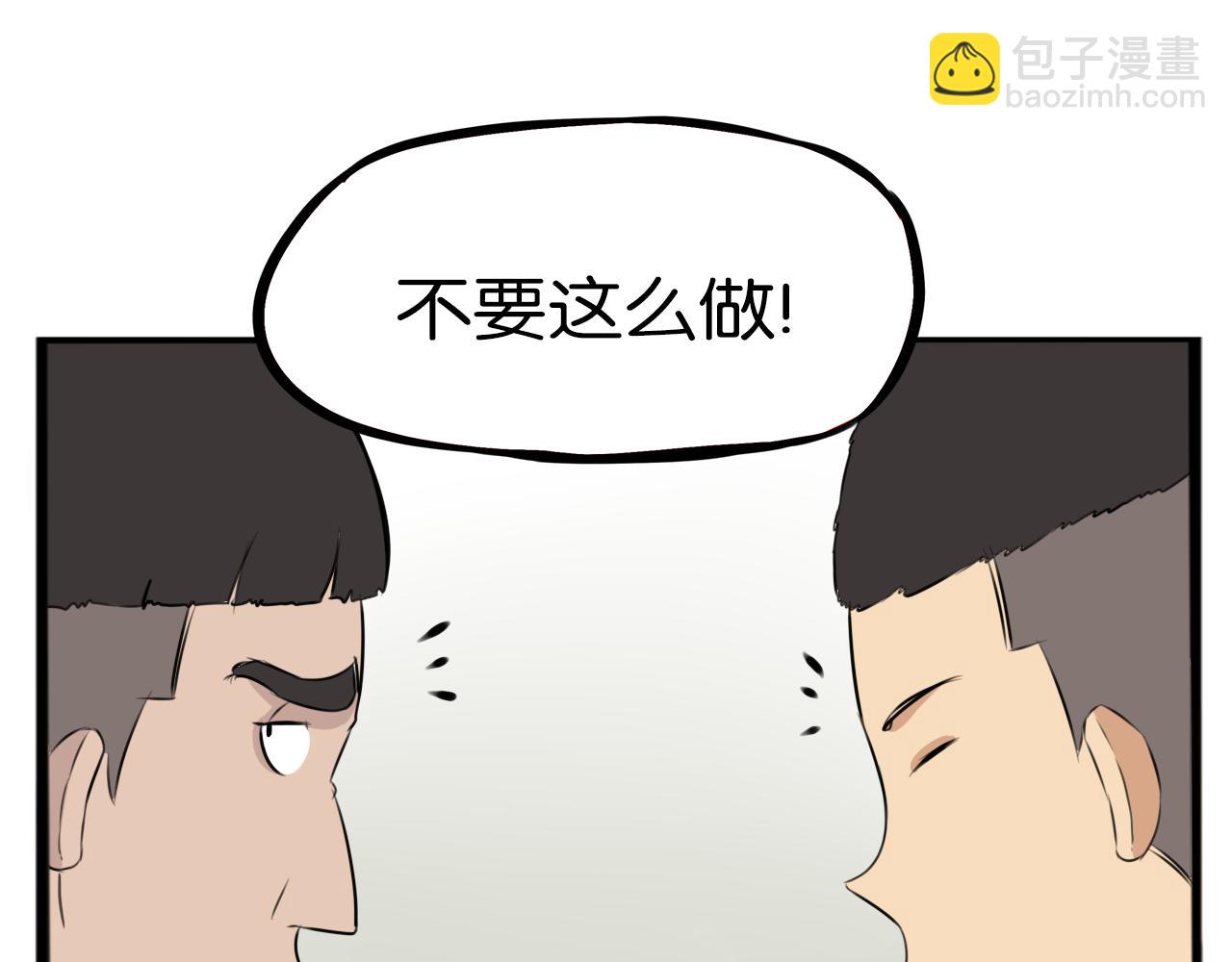 第232话  护花使者57