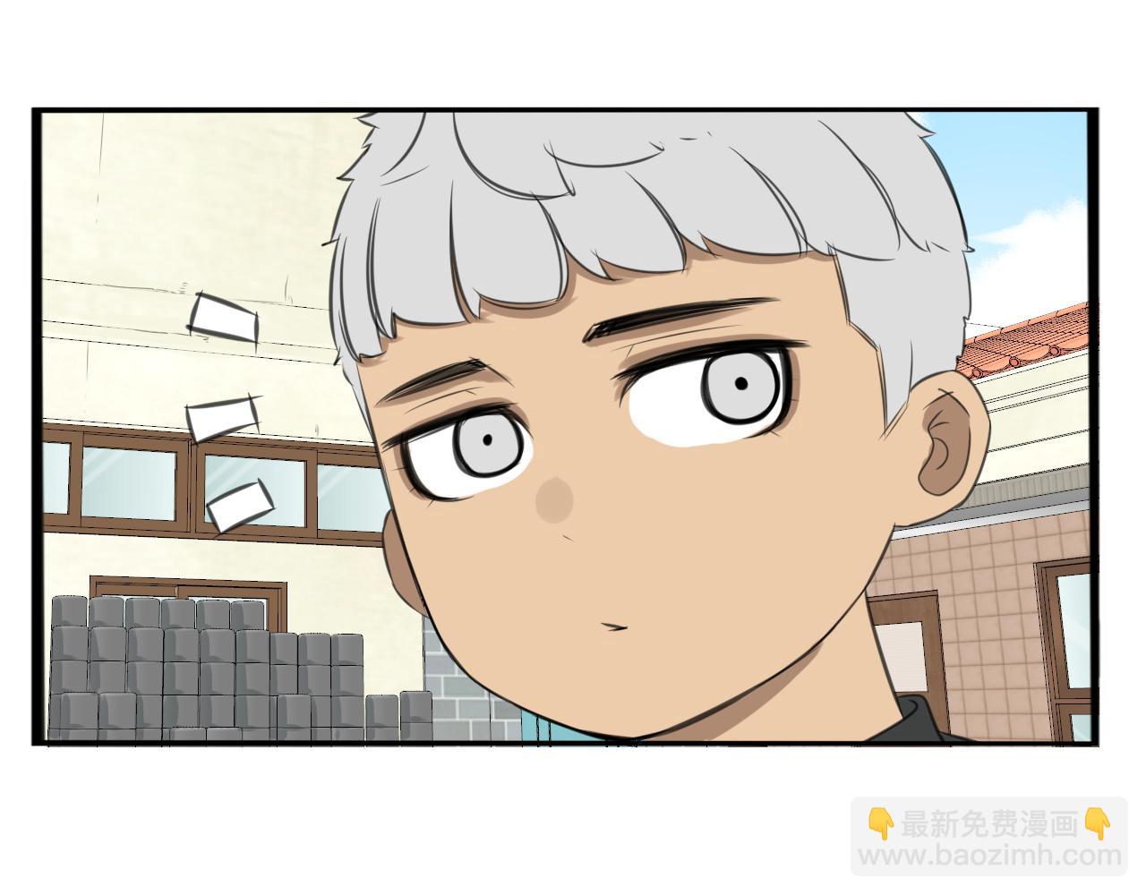 第232话  护花使者6