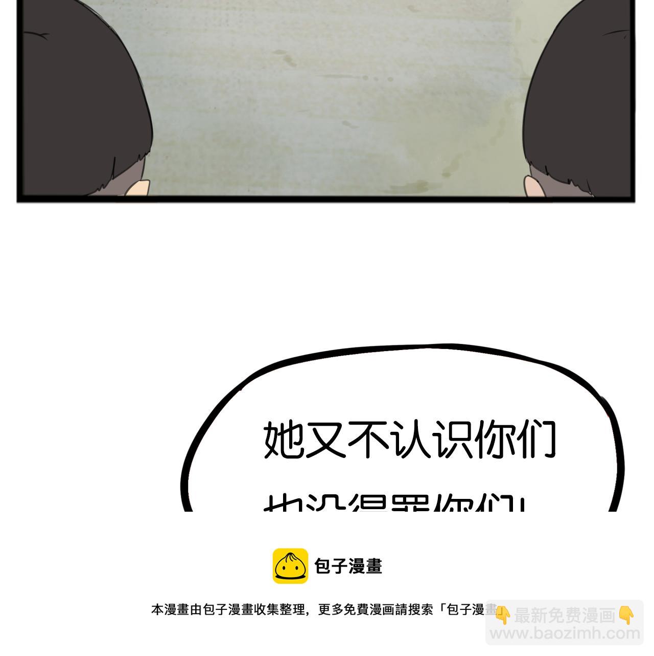 第232话  护花使者60