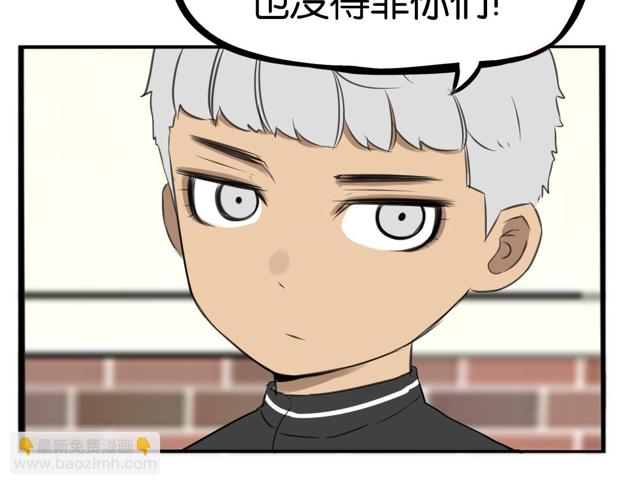 第232话  护花使者61