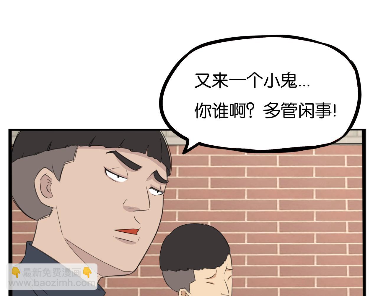 第232话  护花使者62