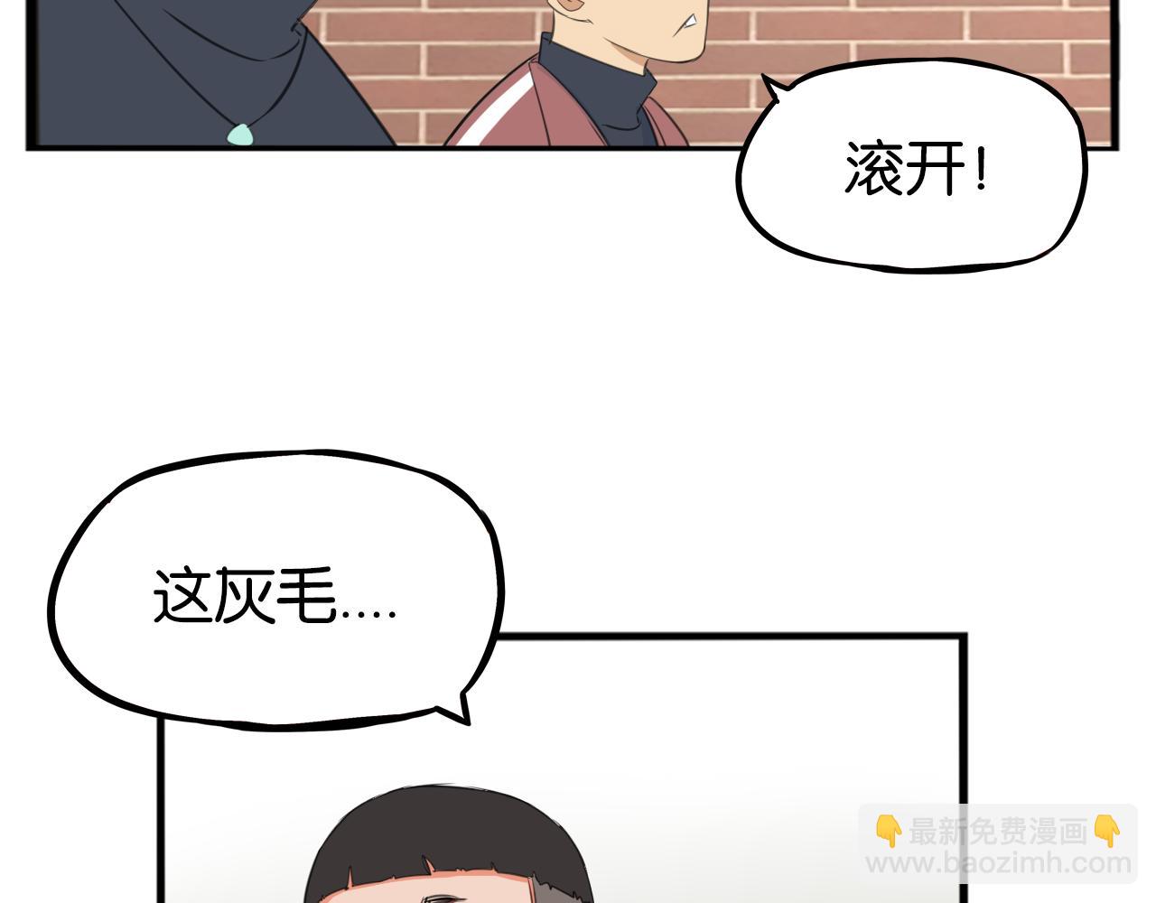 第232话  护花使者63