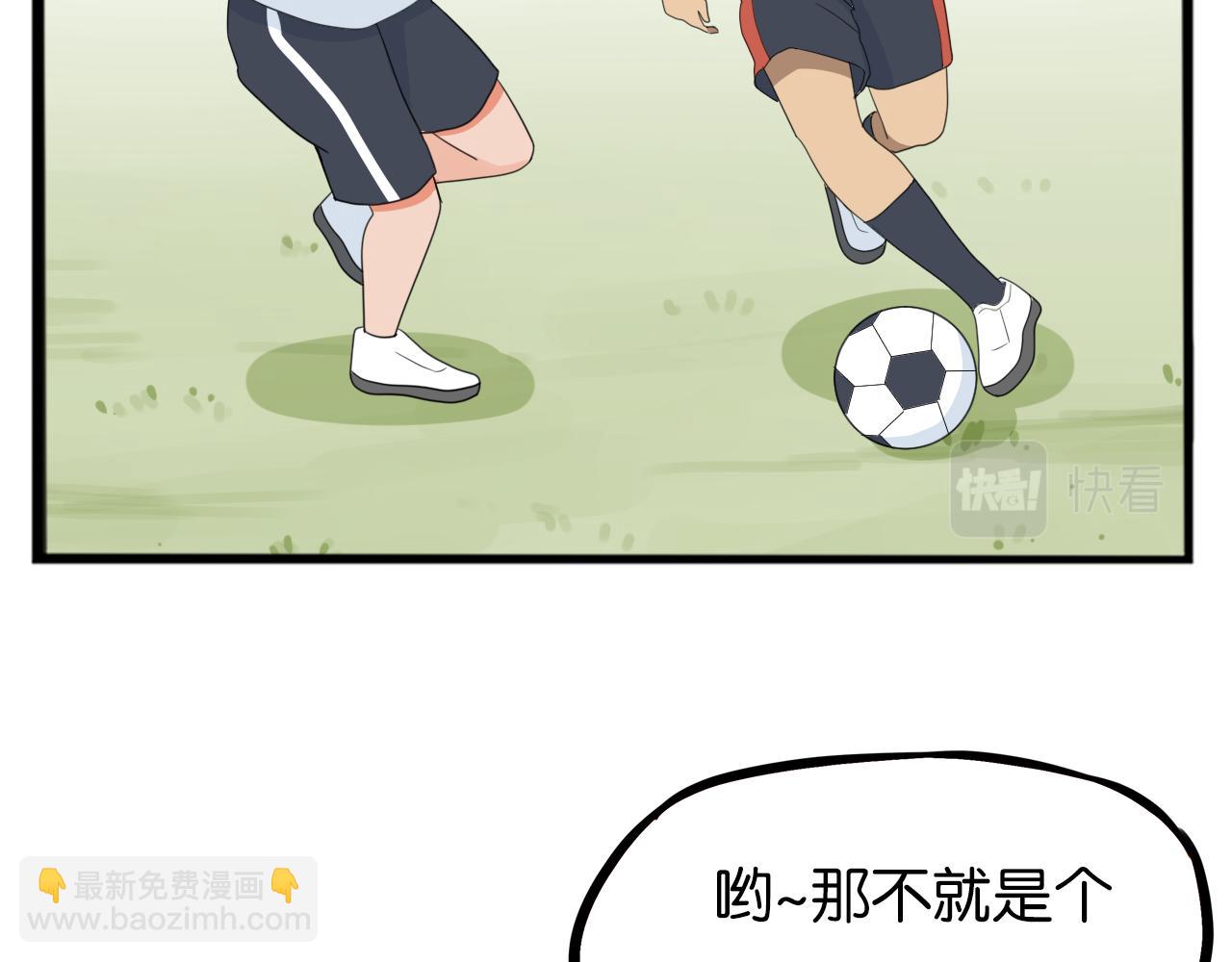 第232话  护花使者66