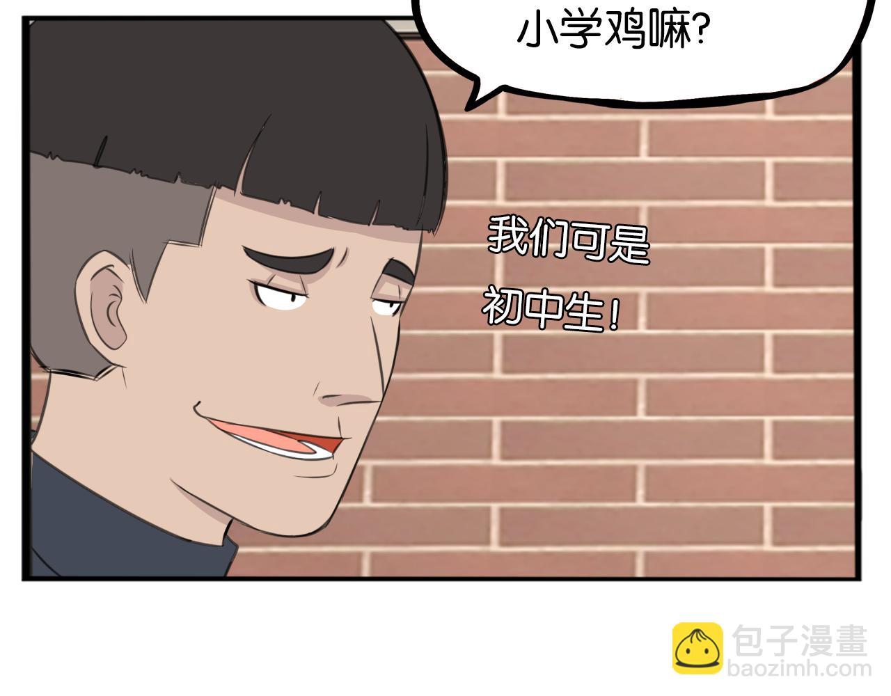 第232话  护花使者67