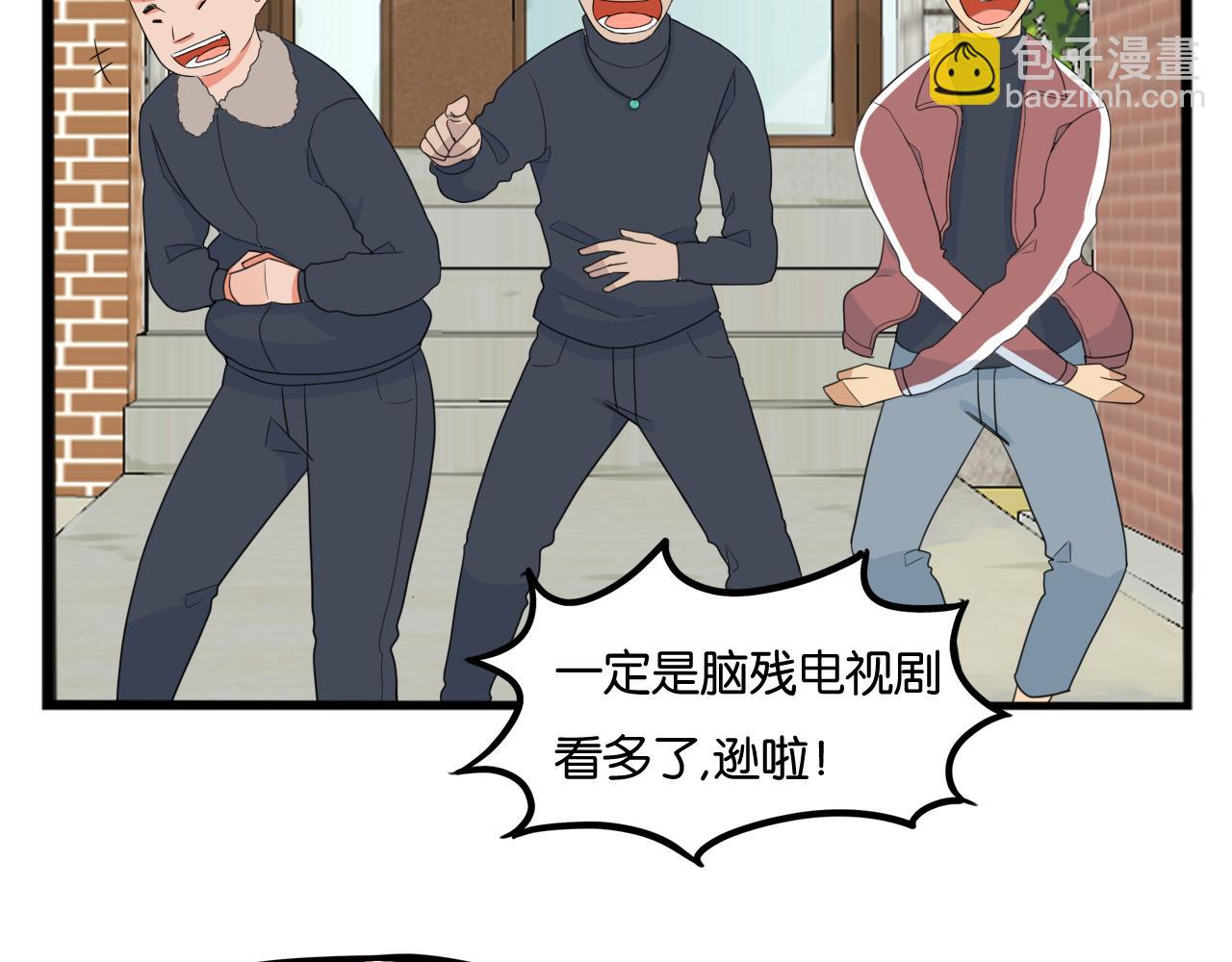 第232话  护花使者69