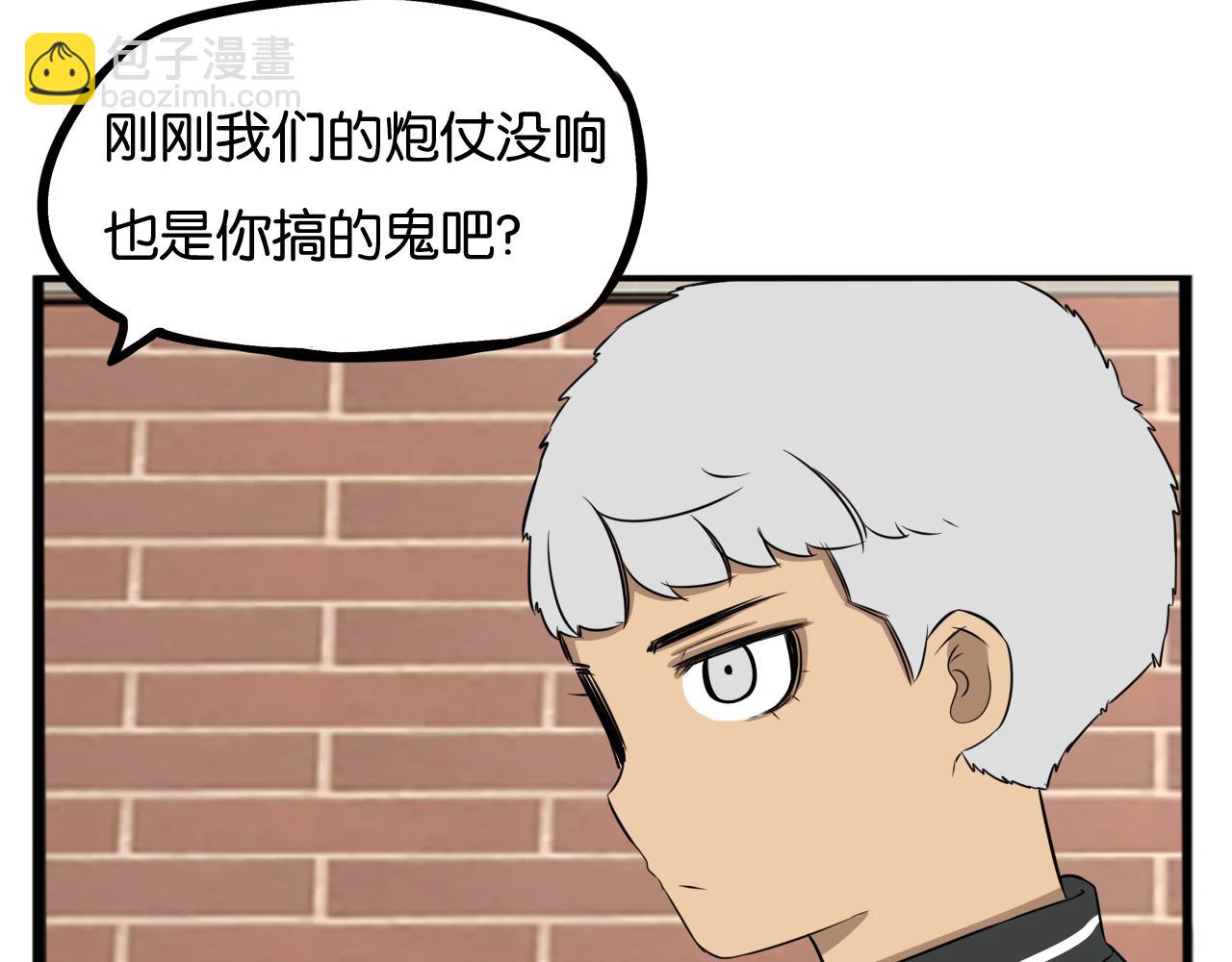 第232话  护花使者70