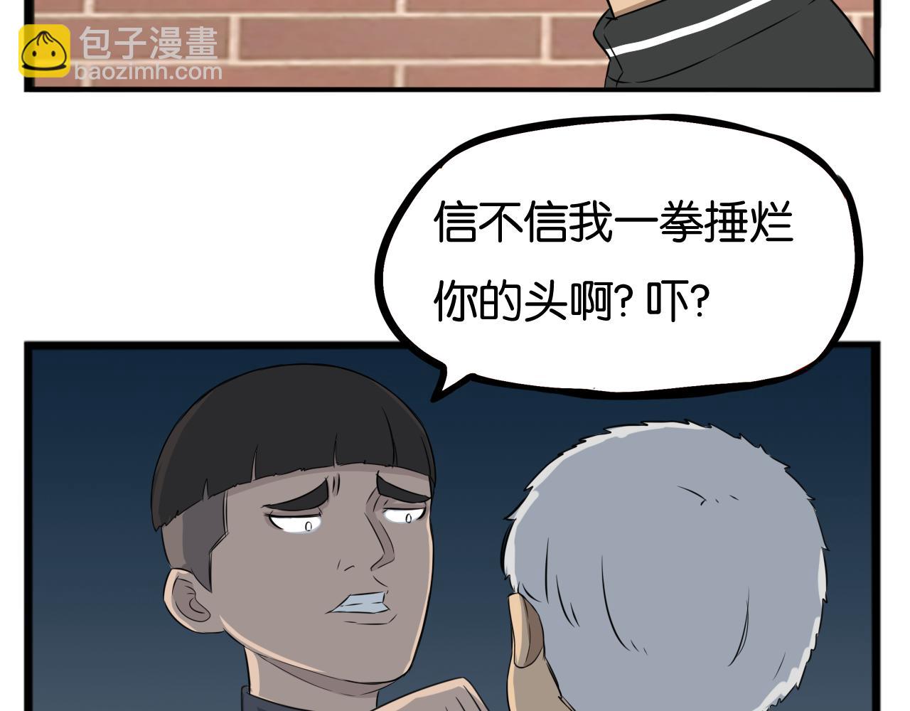 第232话  护花使者71