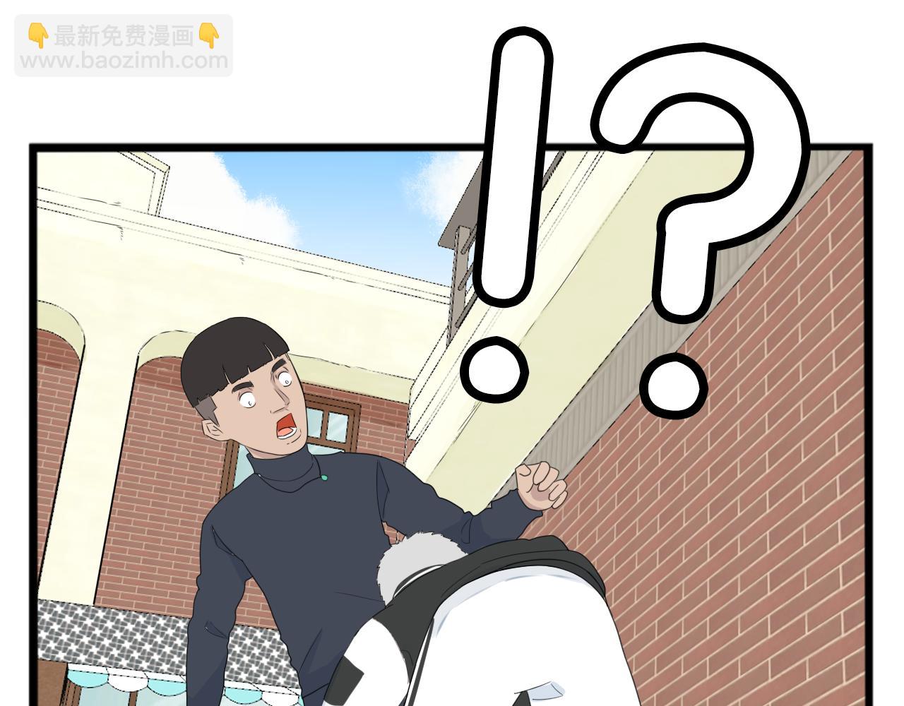第232话  护花使者73