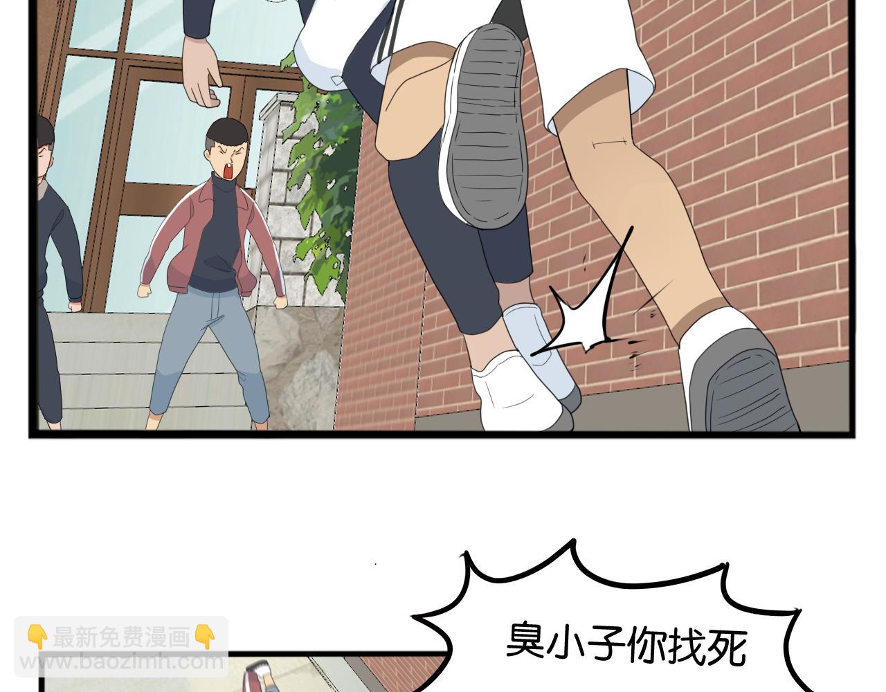 第232话  护花使者74