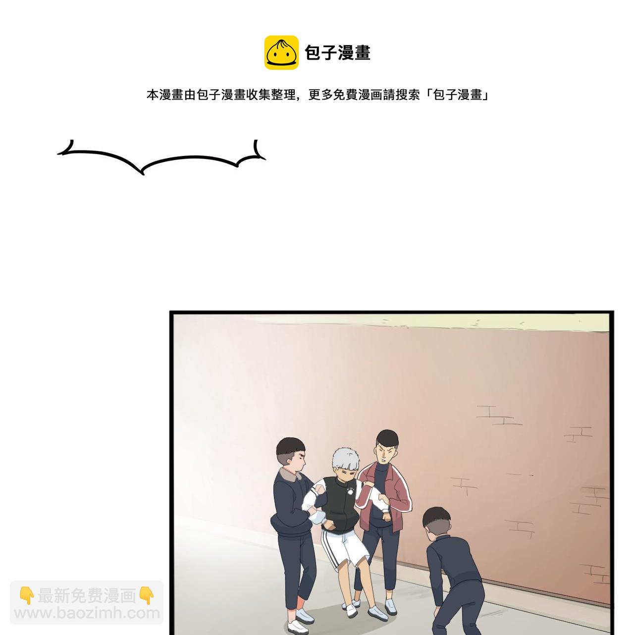 第232话  护花使者76