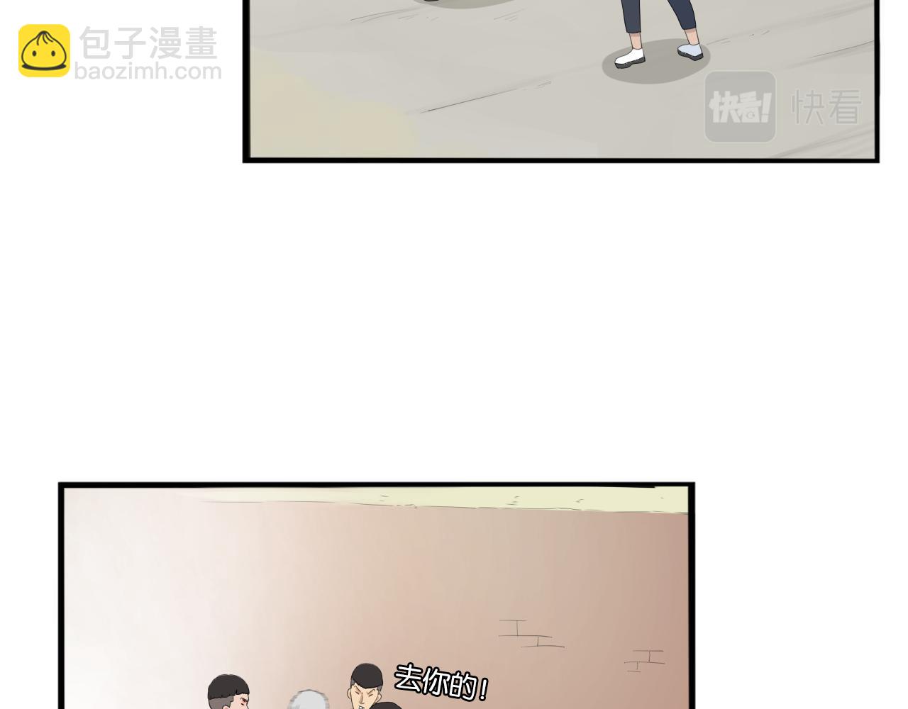 第232话  护花使者77