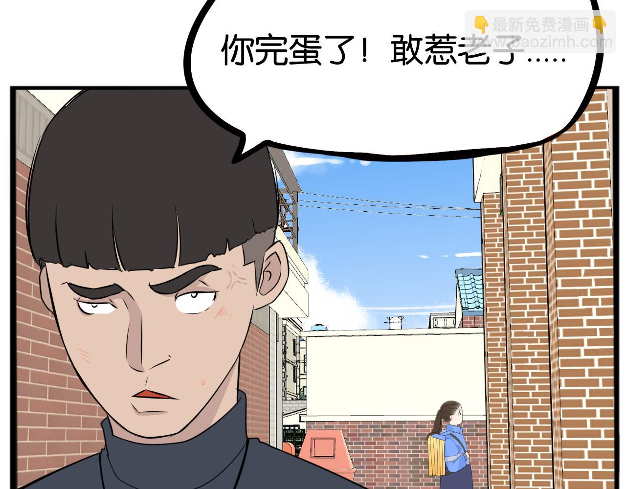 第232话  护花使者79