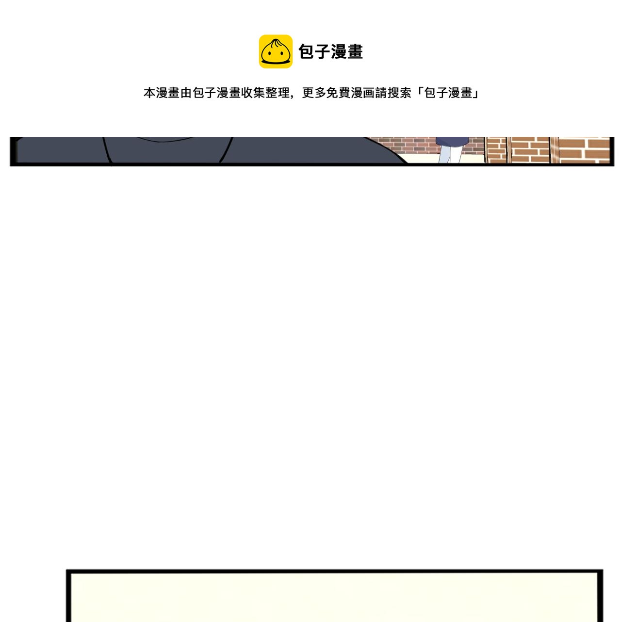 第232话  护花使者80
