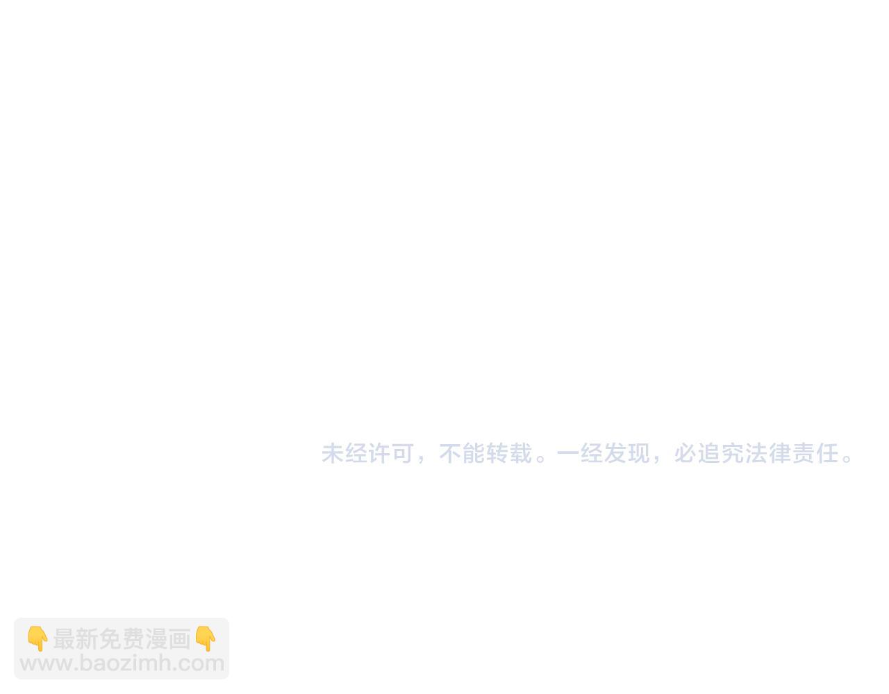 第232话  护花使者82
