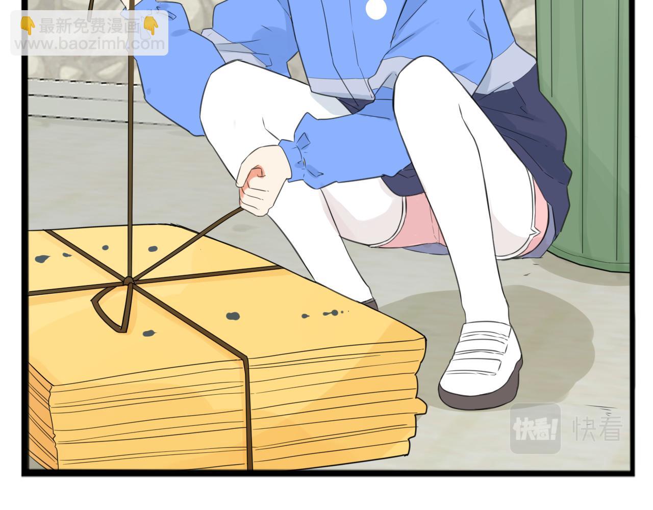 第232话  护花使者9