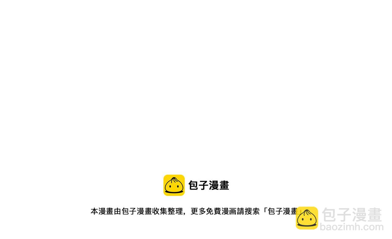 第233话 护花使者2104