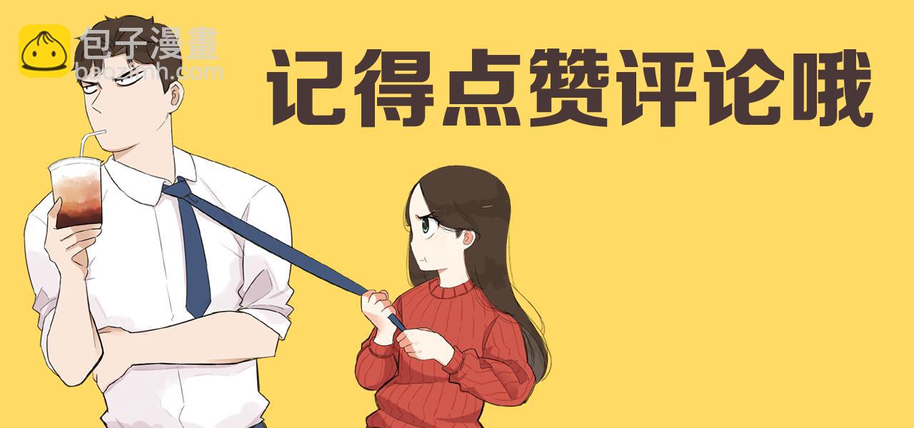第233话 护花使者2105