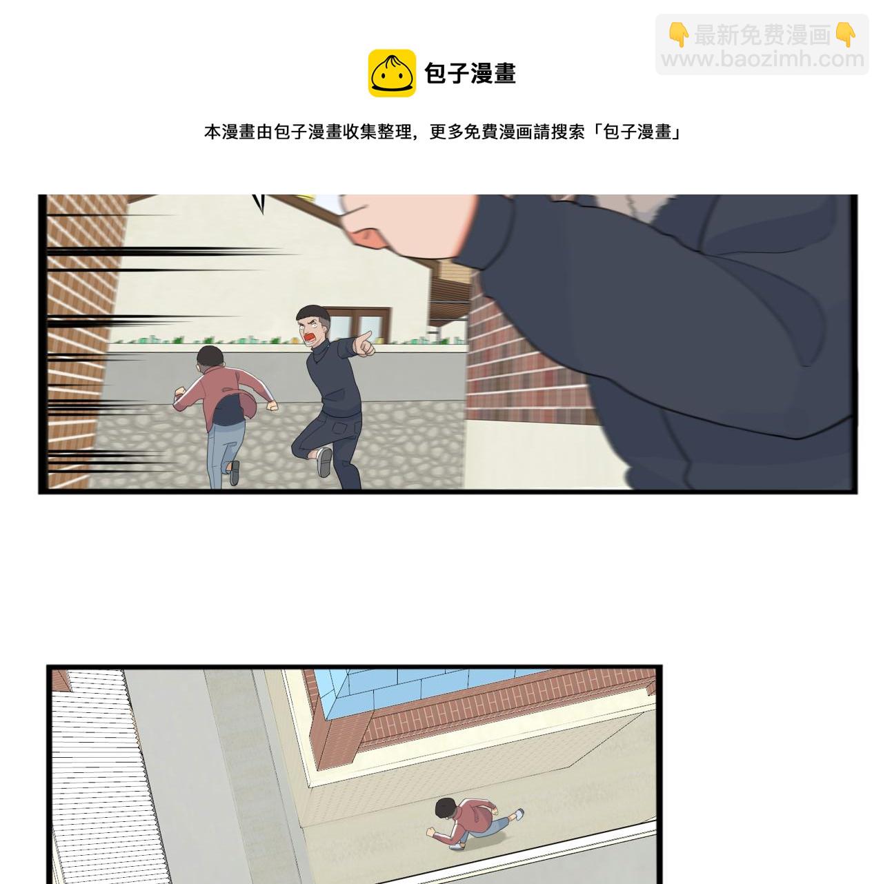 第233话 护花使者224
