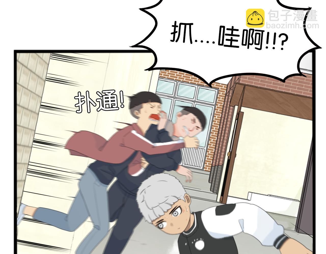第233话 护花使者226