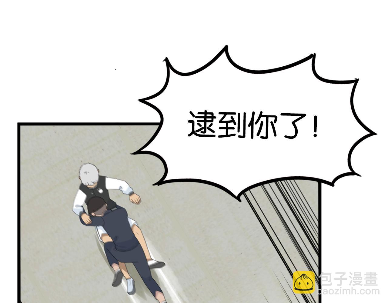 第233话 护花使者229