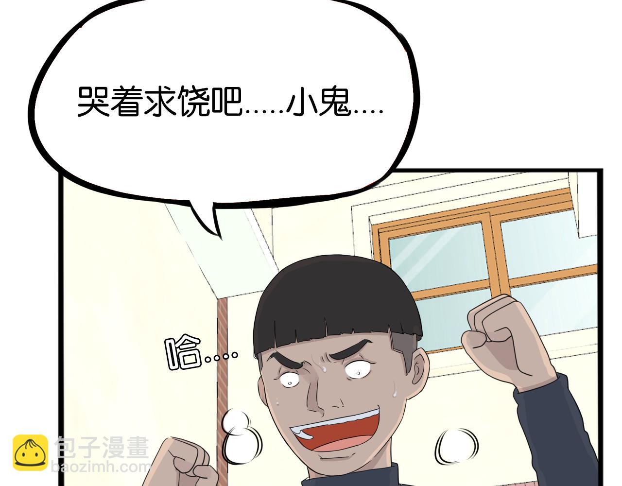 第233话 护花使者231