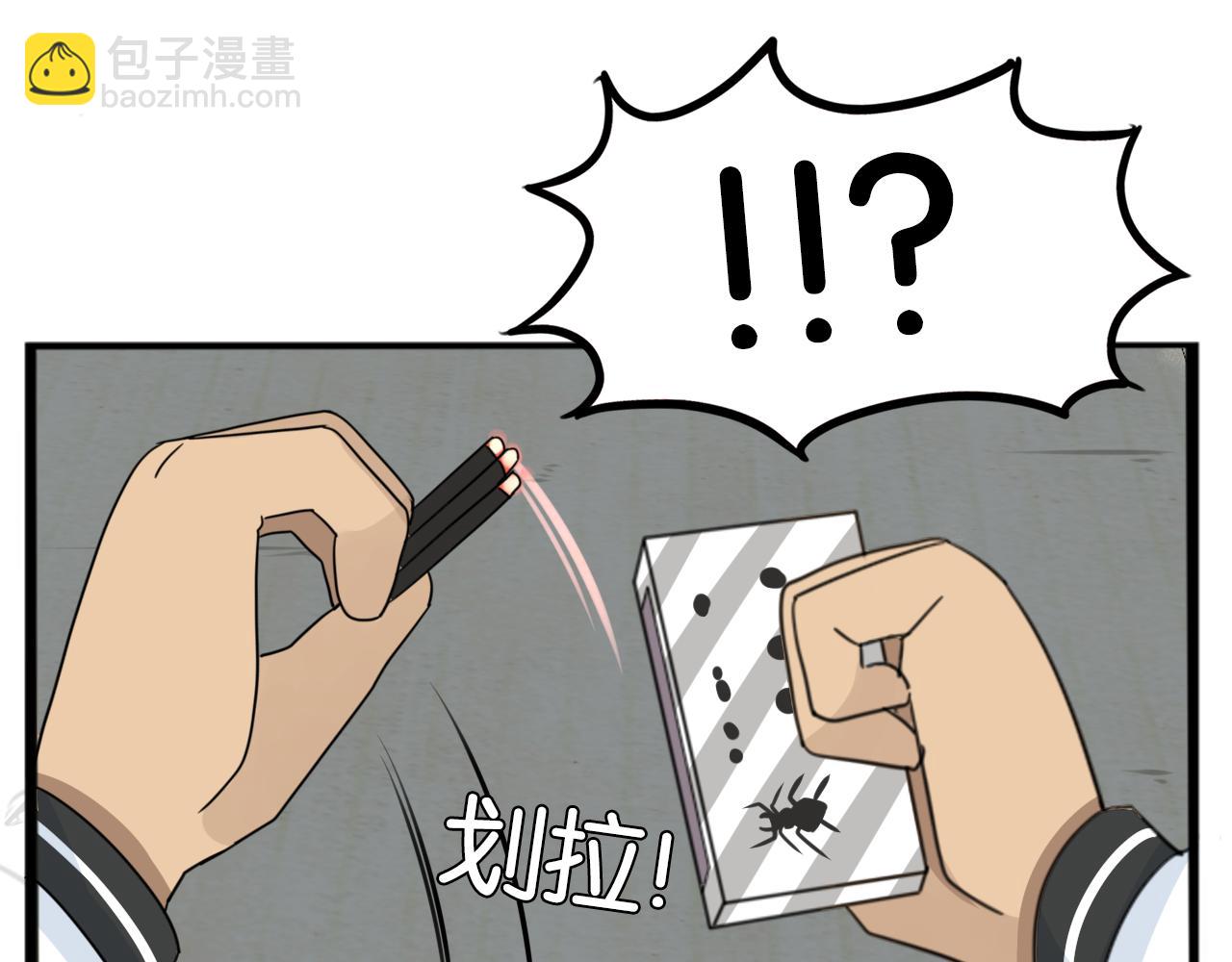 第233话 护花使者237