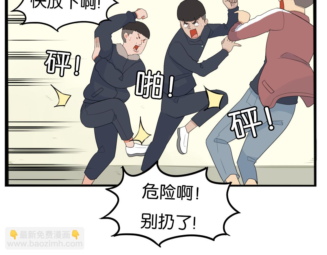 第233话 护花使者239