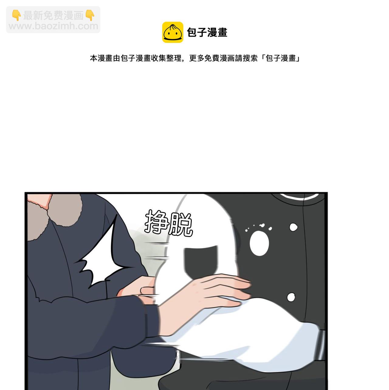 第233话 护花使者24