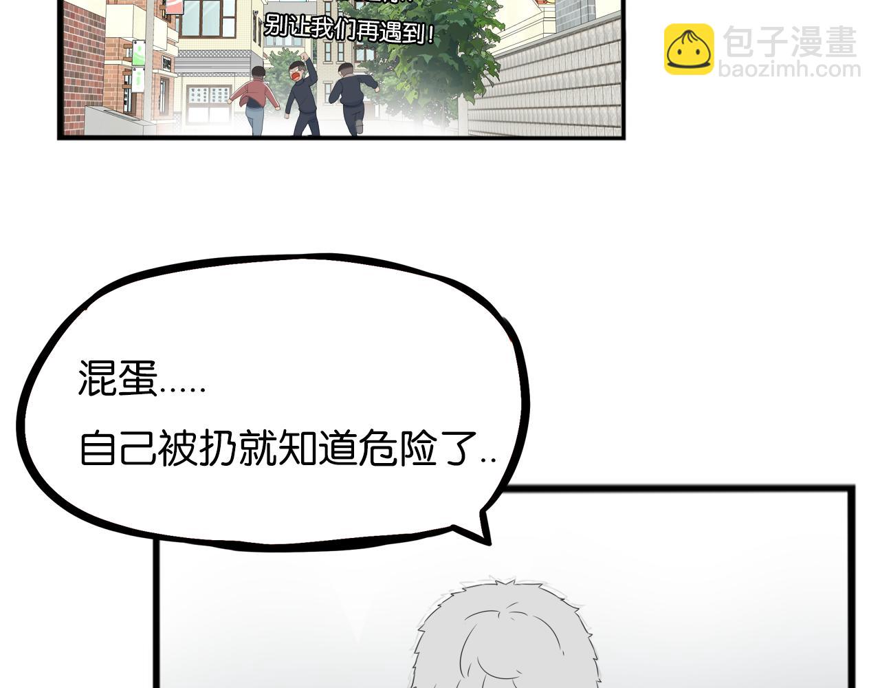 第233话 护花使者241