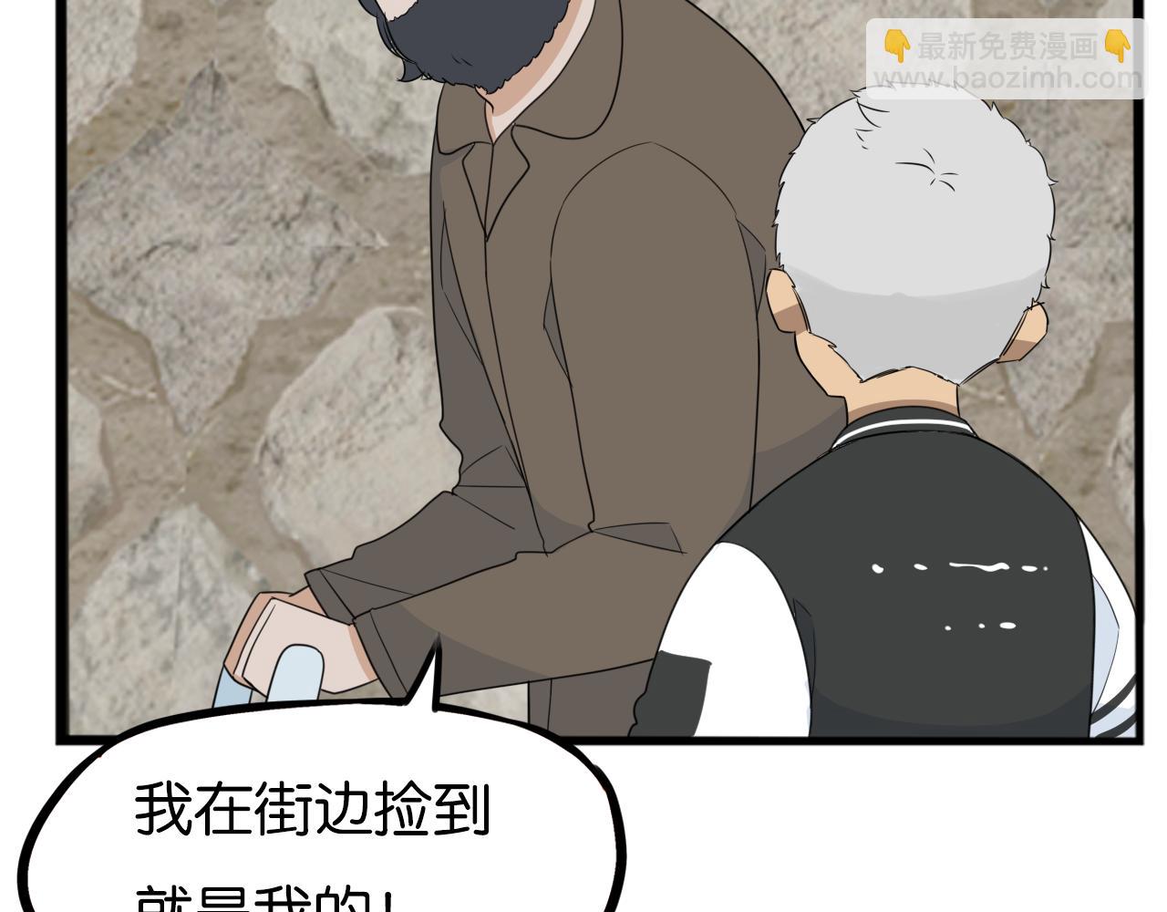 第233话 护花使者254