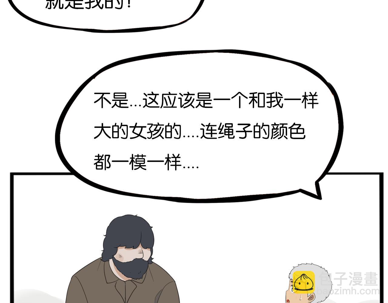 第233话 护花使者255