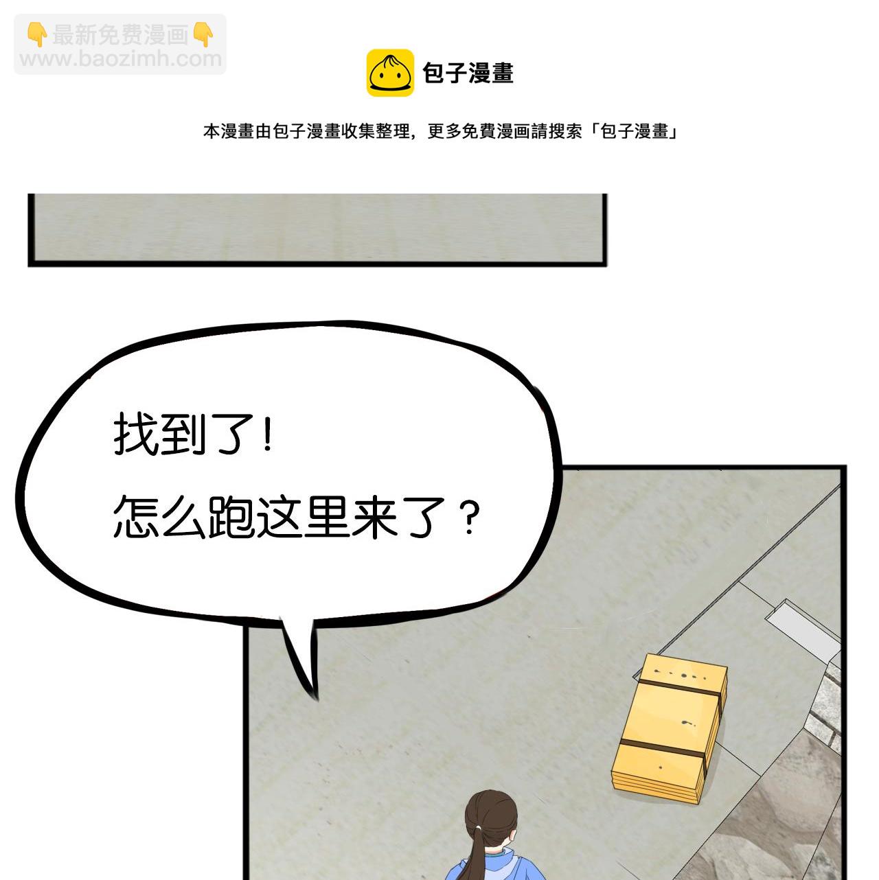 第233话 护花使者260