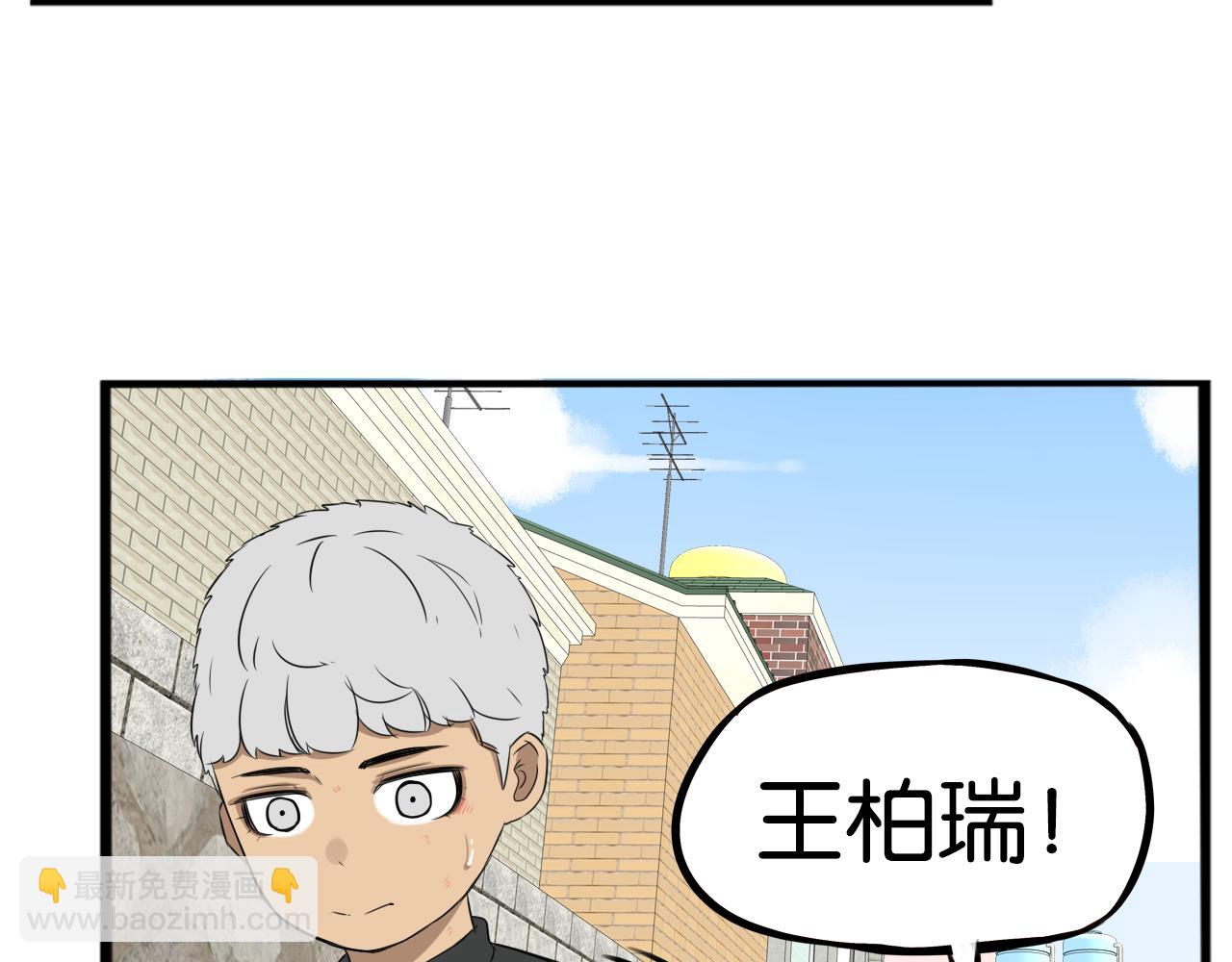 第233话 护花使者263