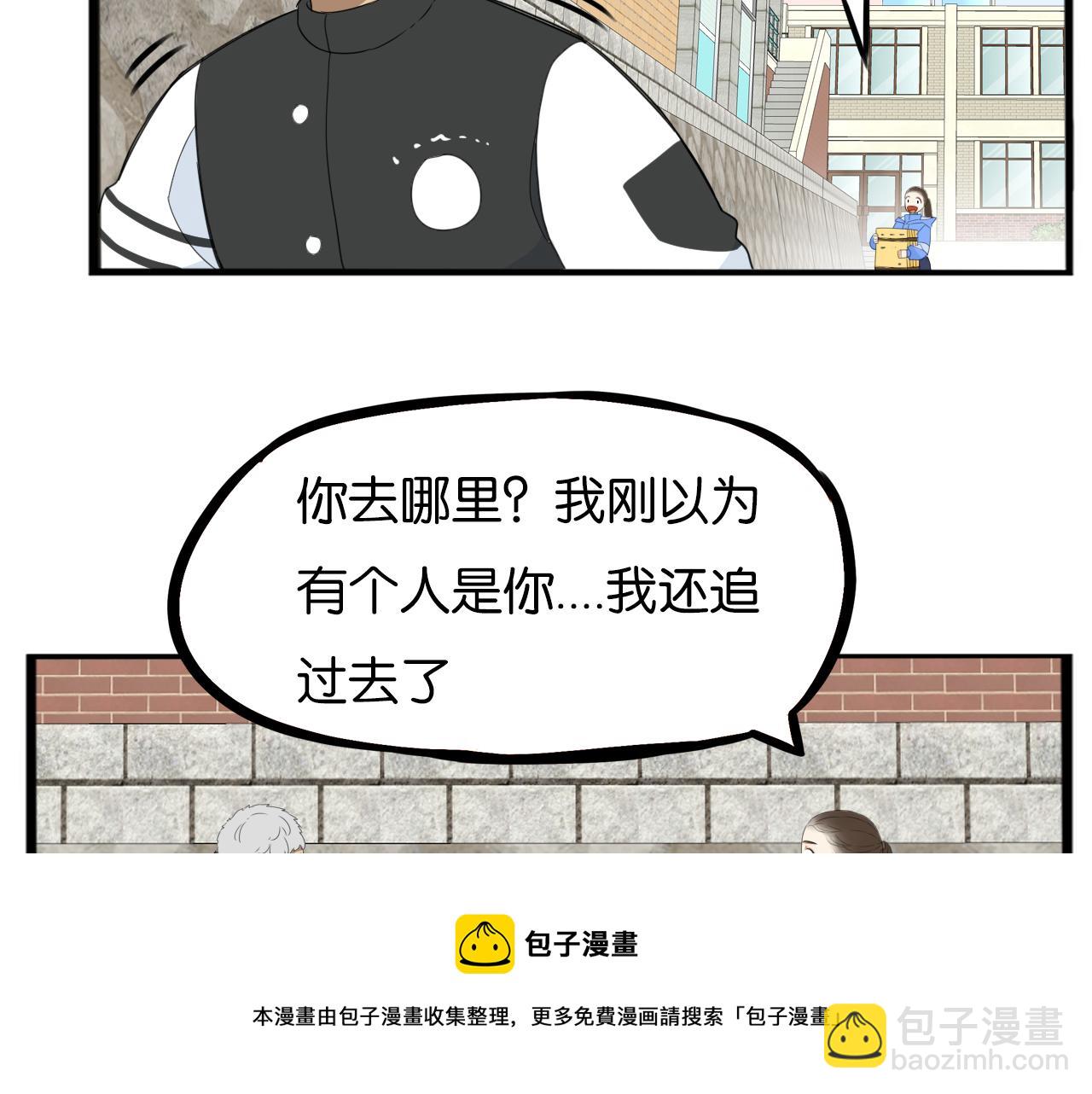 第233话 护花使者264