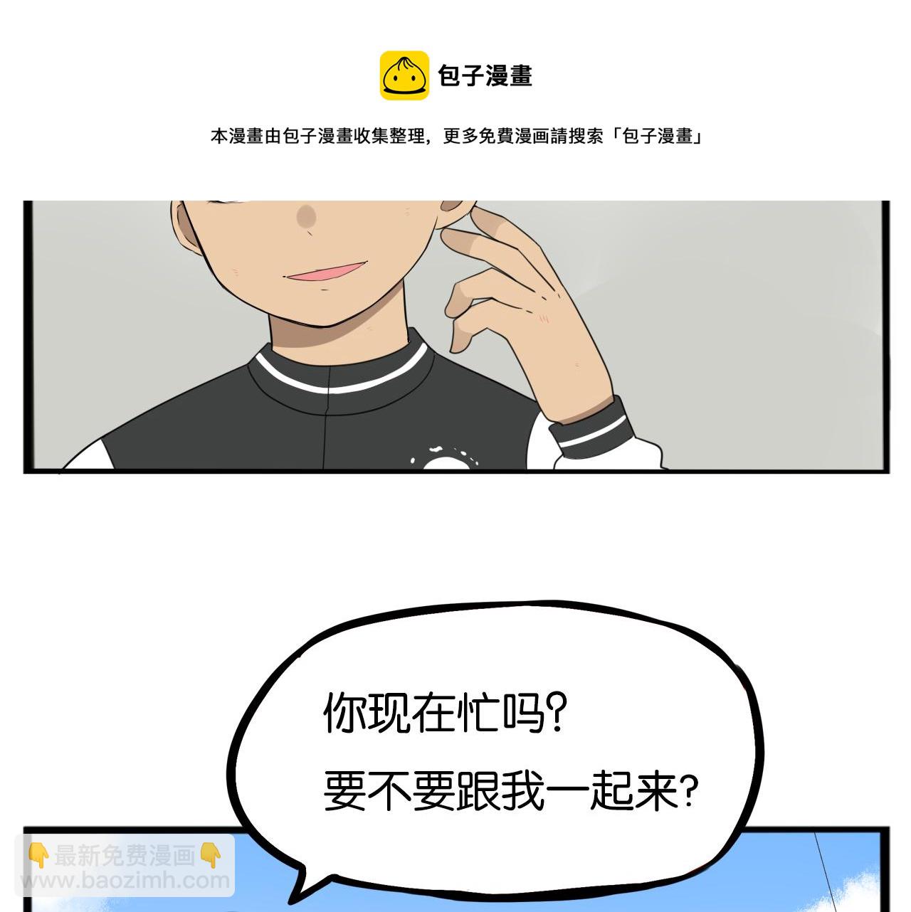 第233话 护花使者268