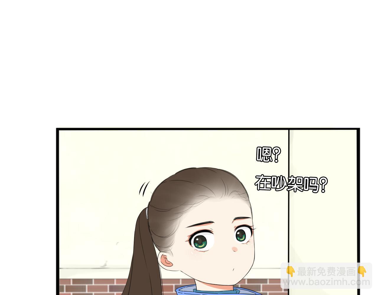 第233话 护花使者27