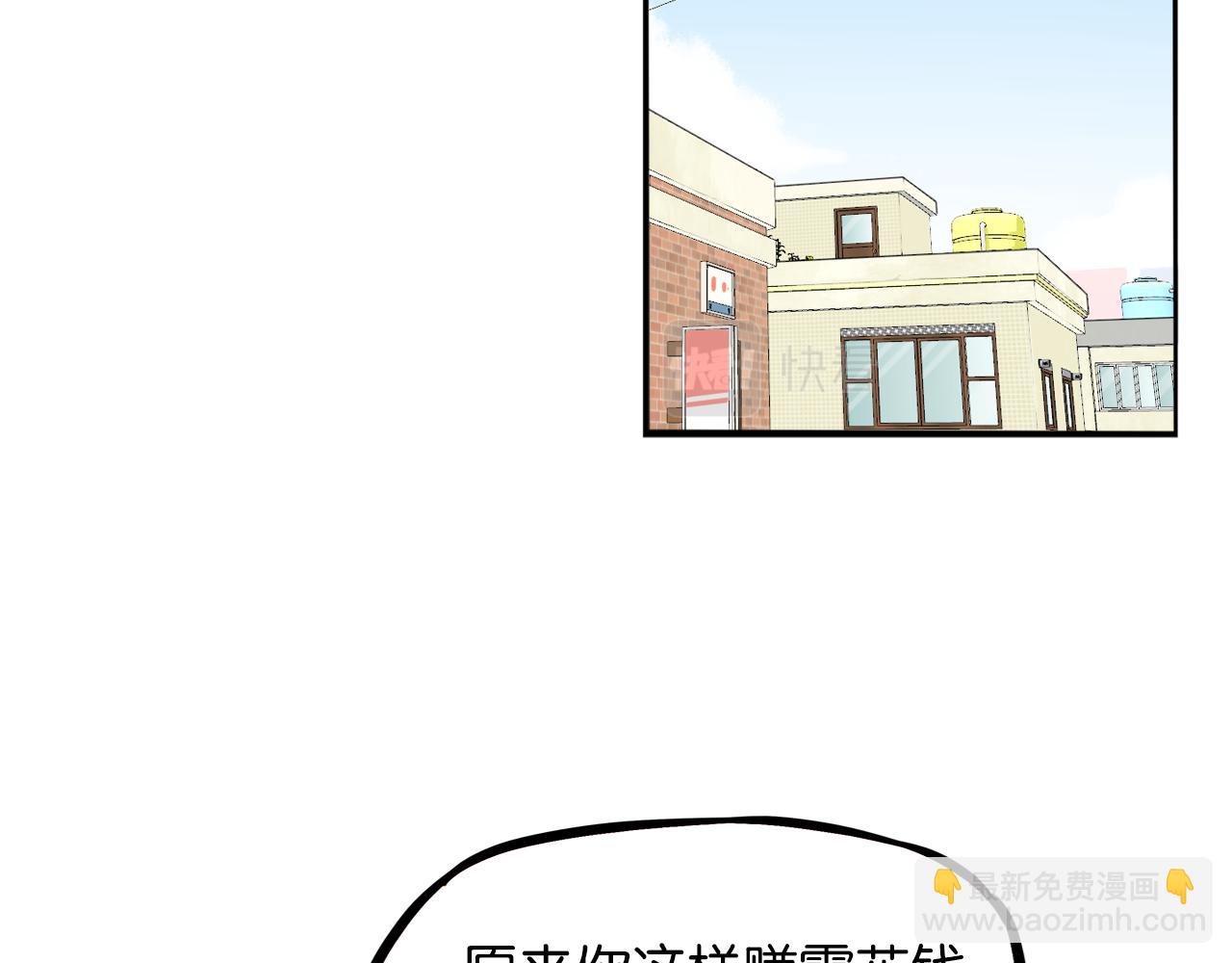 第233话 护花使者271