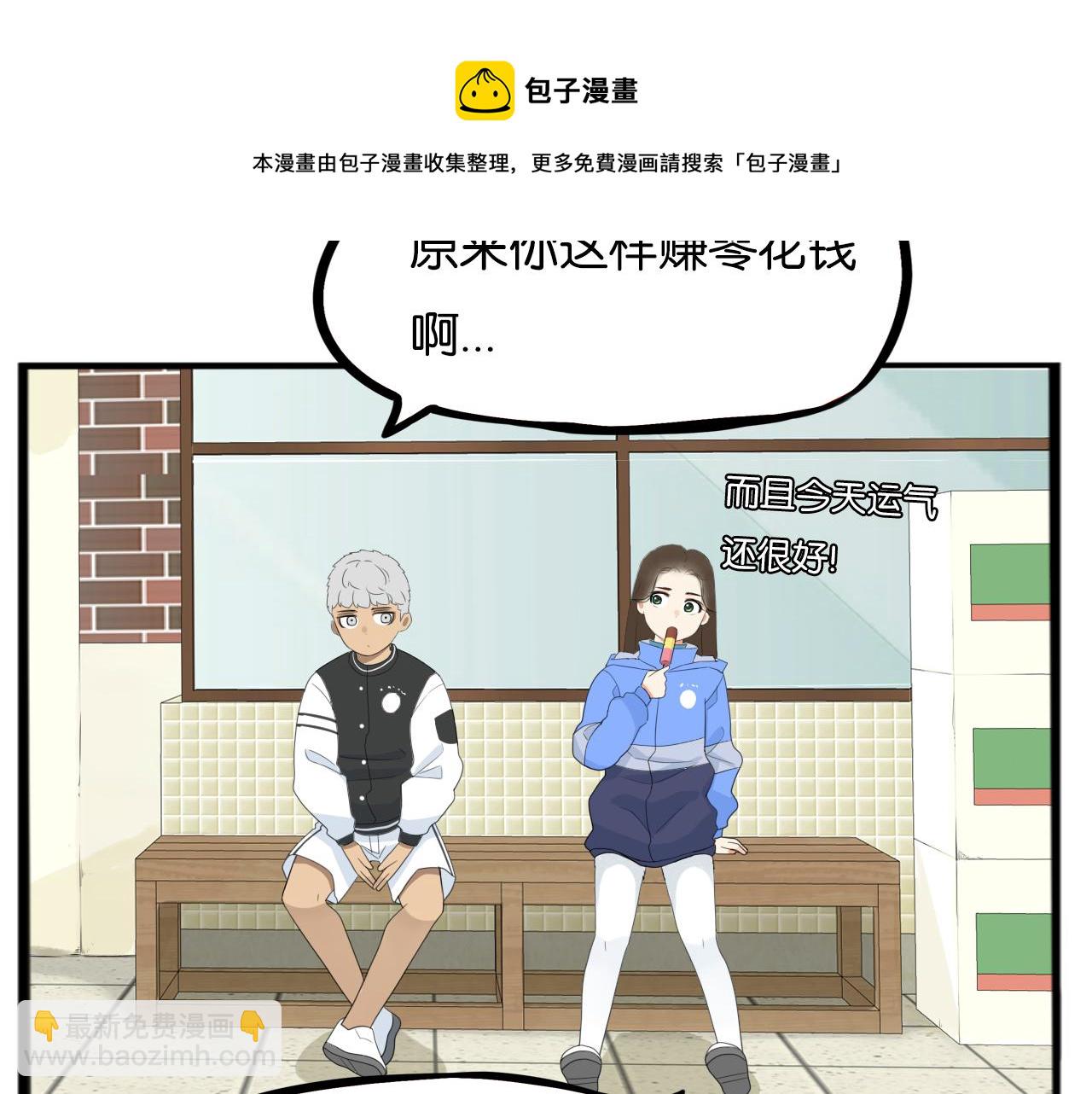 第233话 护花使者272
