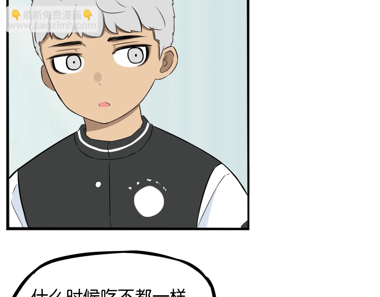 第233话 护花使者274