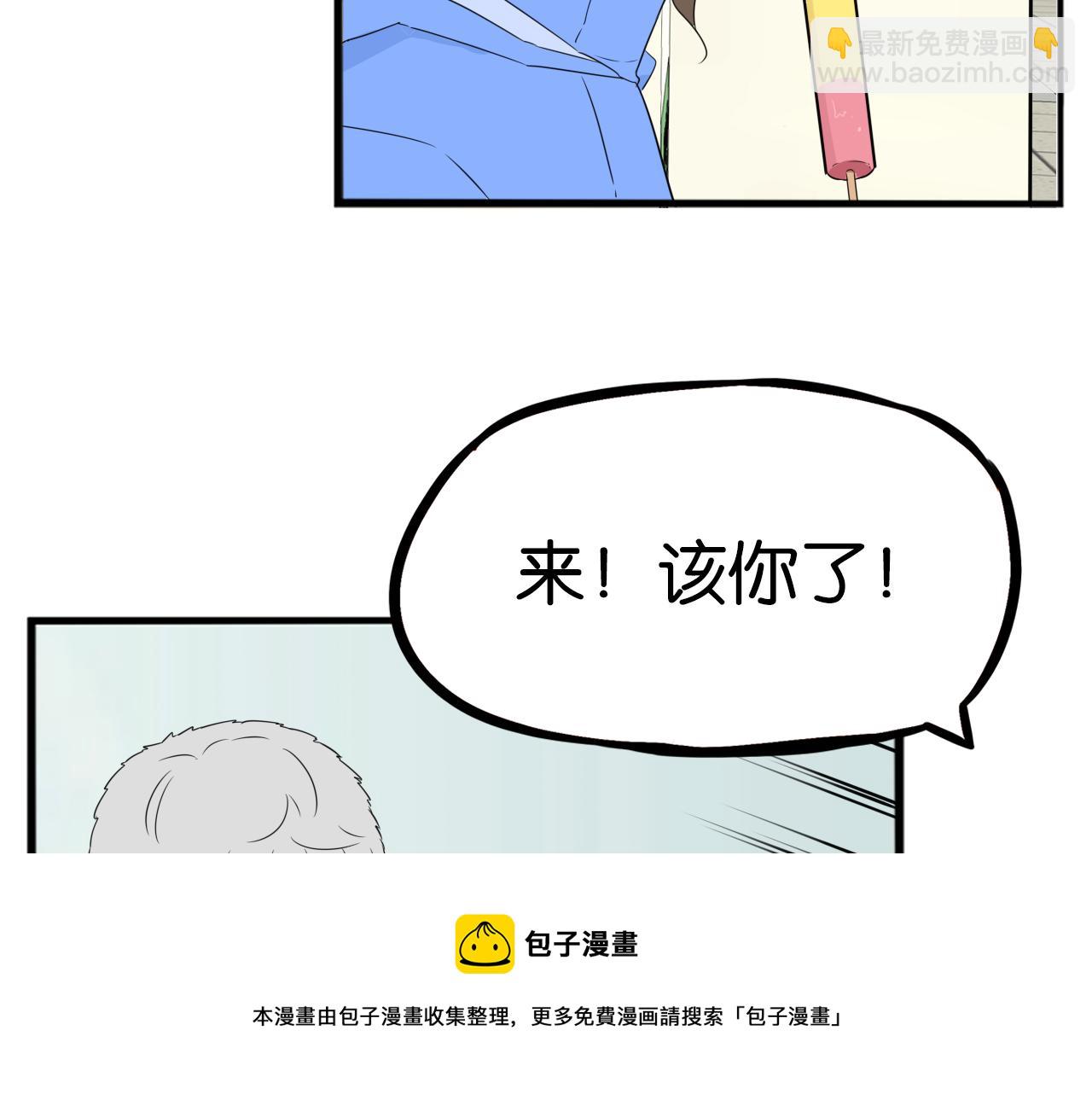 第233话 护花使者276