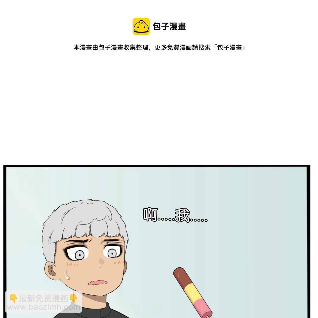 第233话 护花使者280