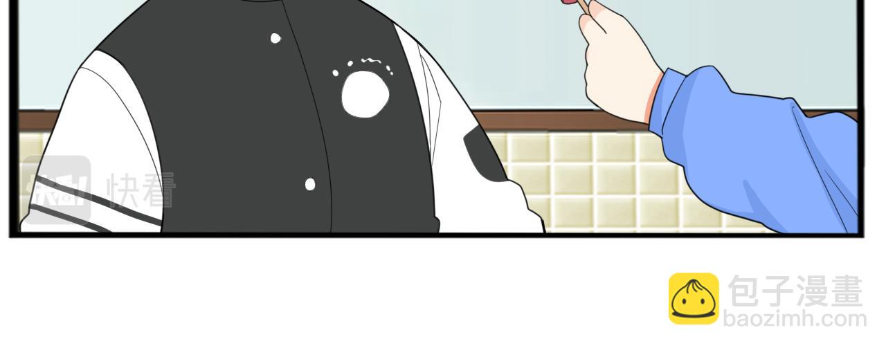 第233话 护花使者281