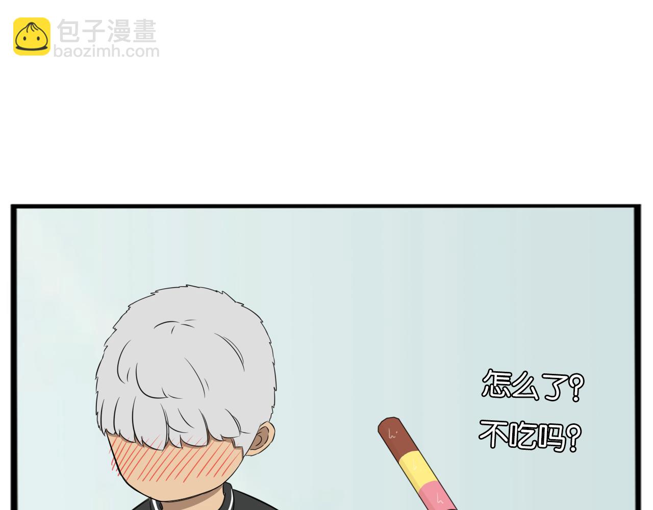 第233话 护花使者282