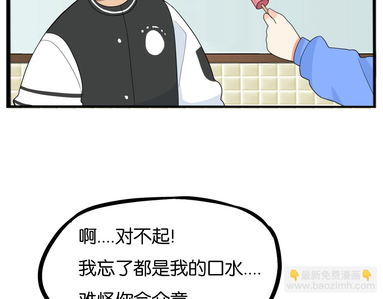 第233话 护花使者283